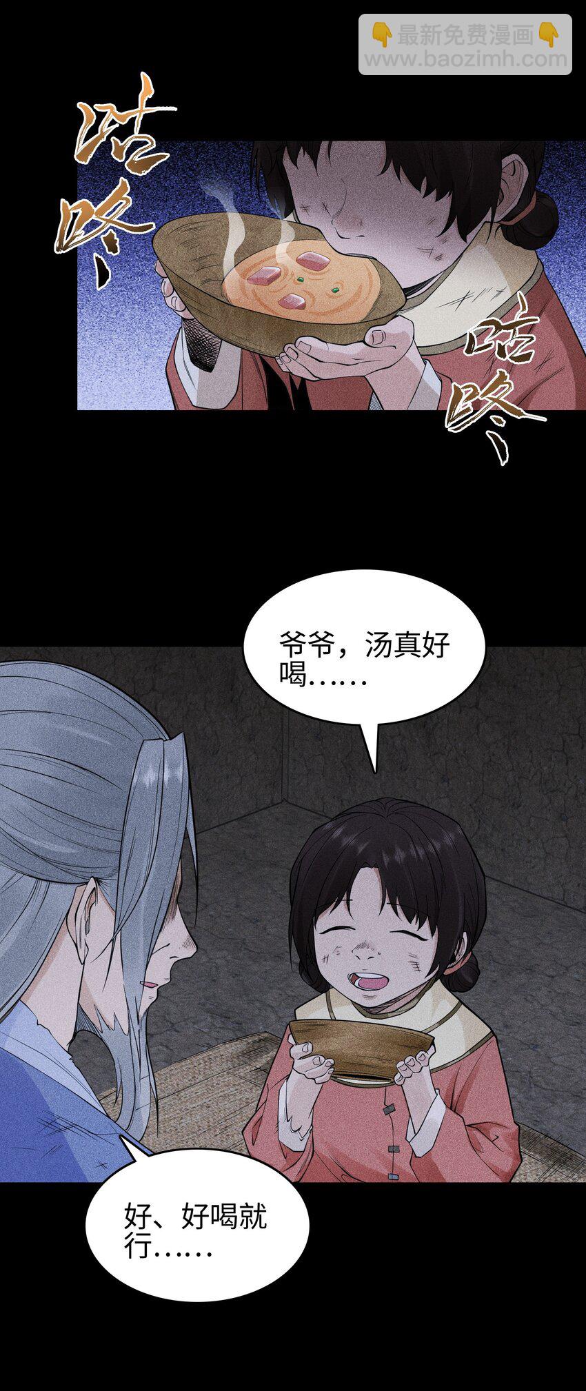 19 让世界变得更好！15
