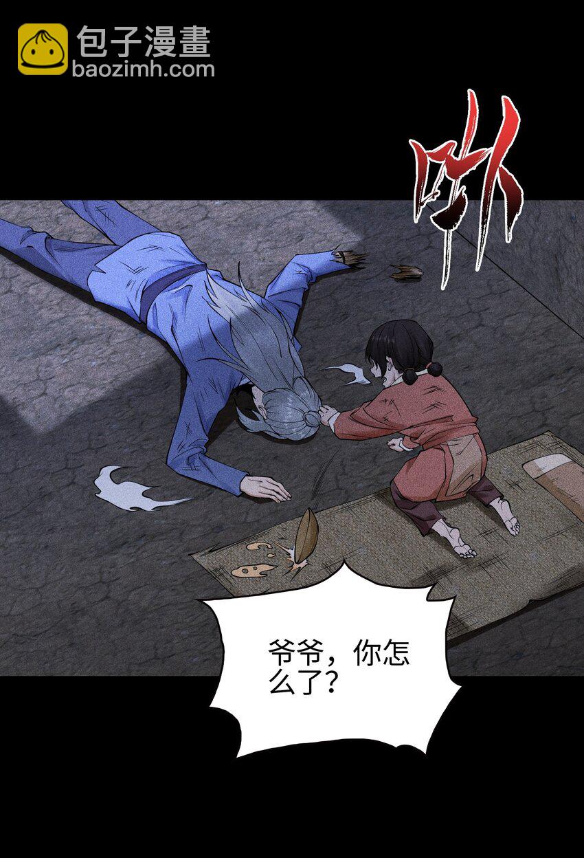19 让世界变得更好！16