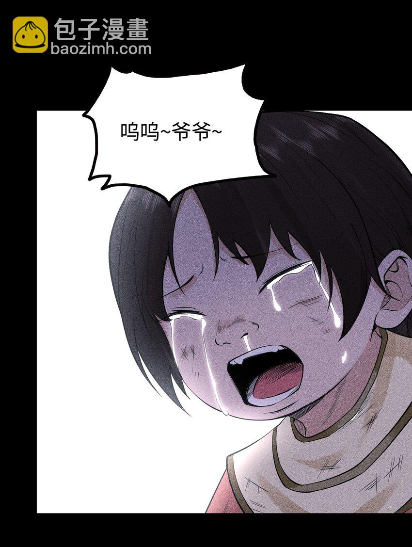 19 让世界变得更好！18