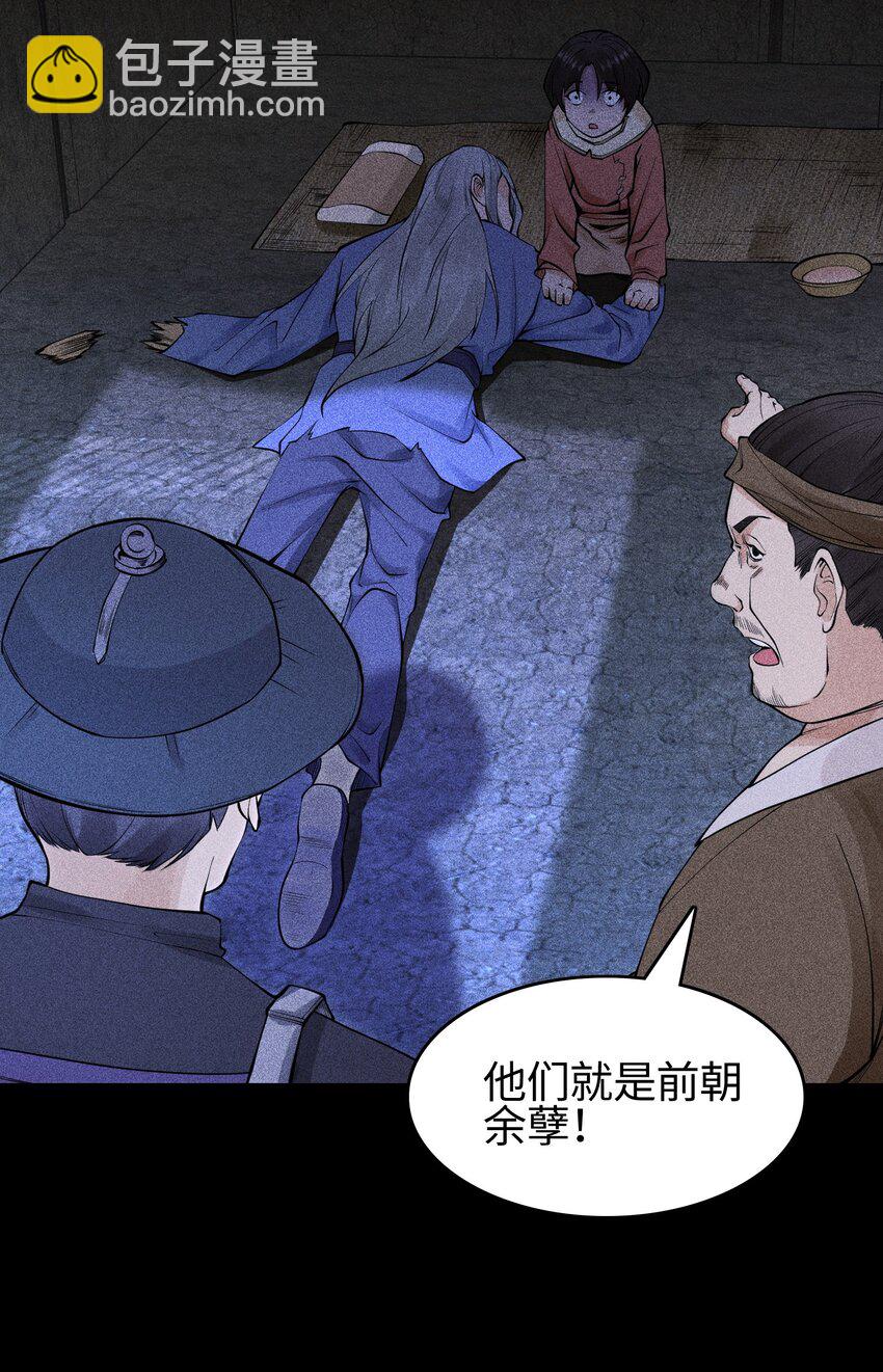 19 让世界变得更好！20