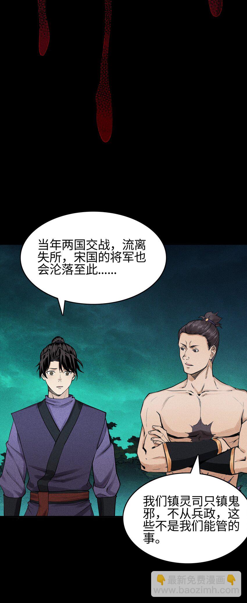 19 让世界变得更好！25