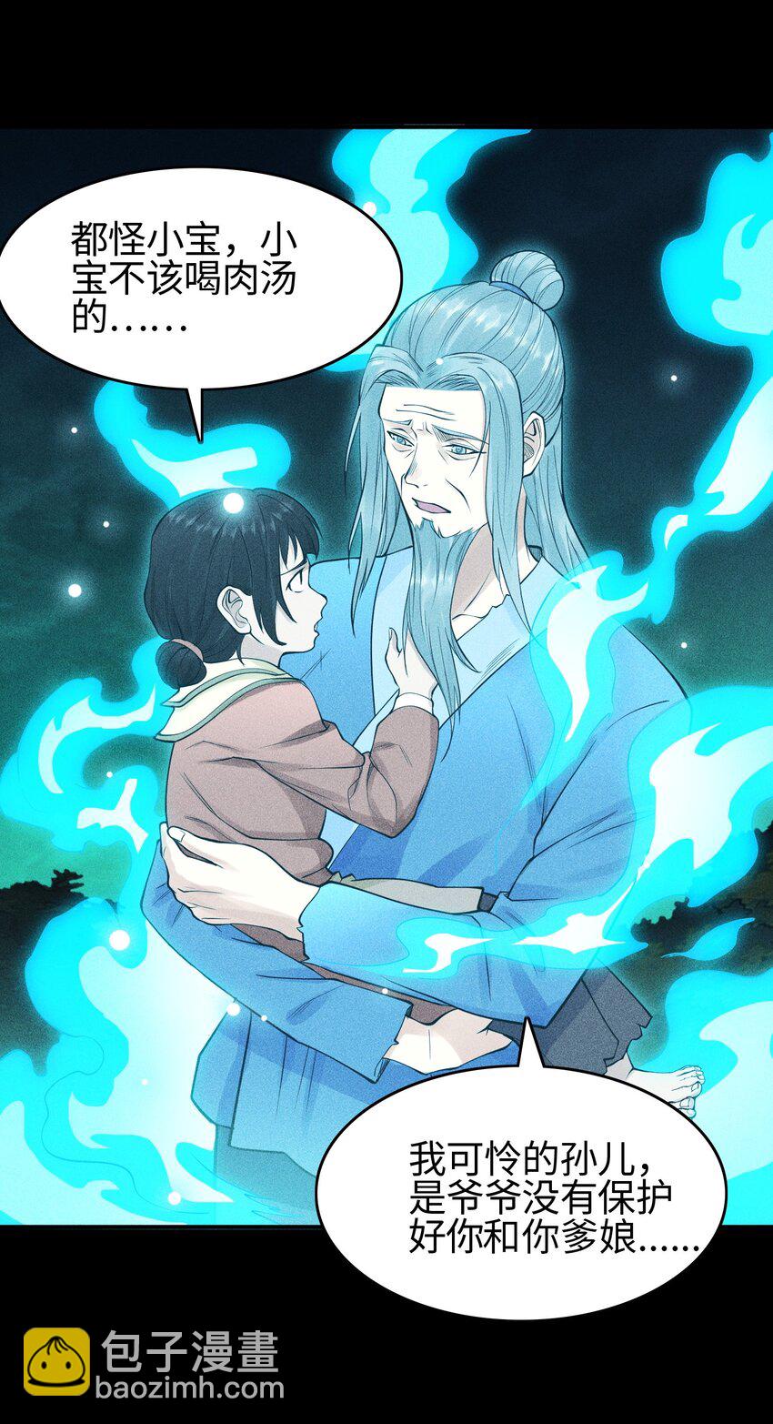 19 让世界变得更好！26
