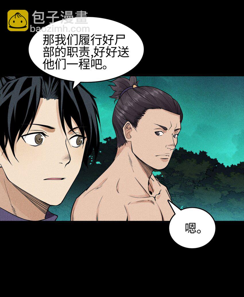19 让世界变得更好！27