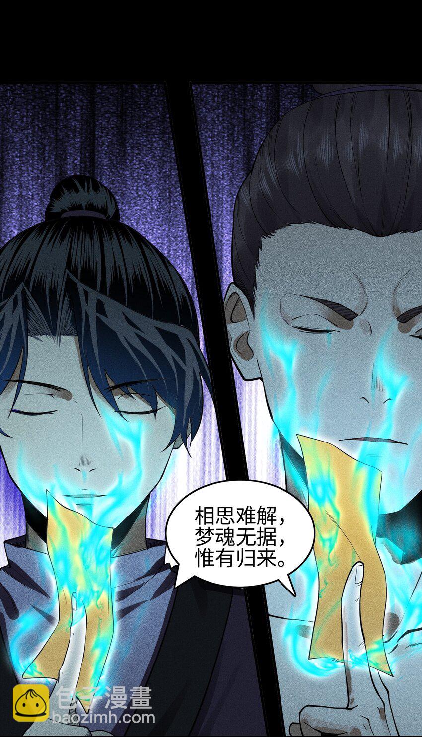 19 让世界变得更好！28