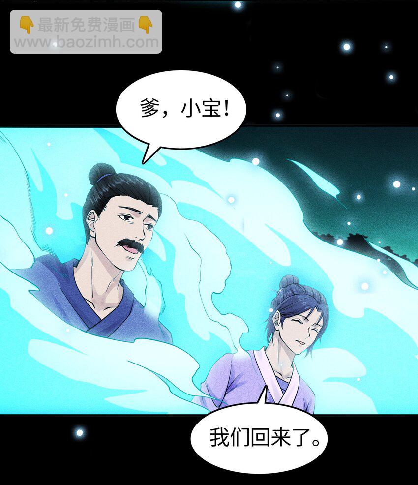 19 让世界变得更好！30