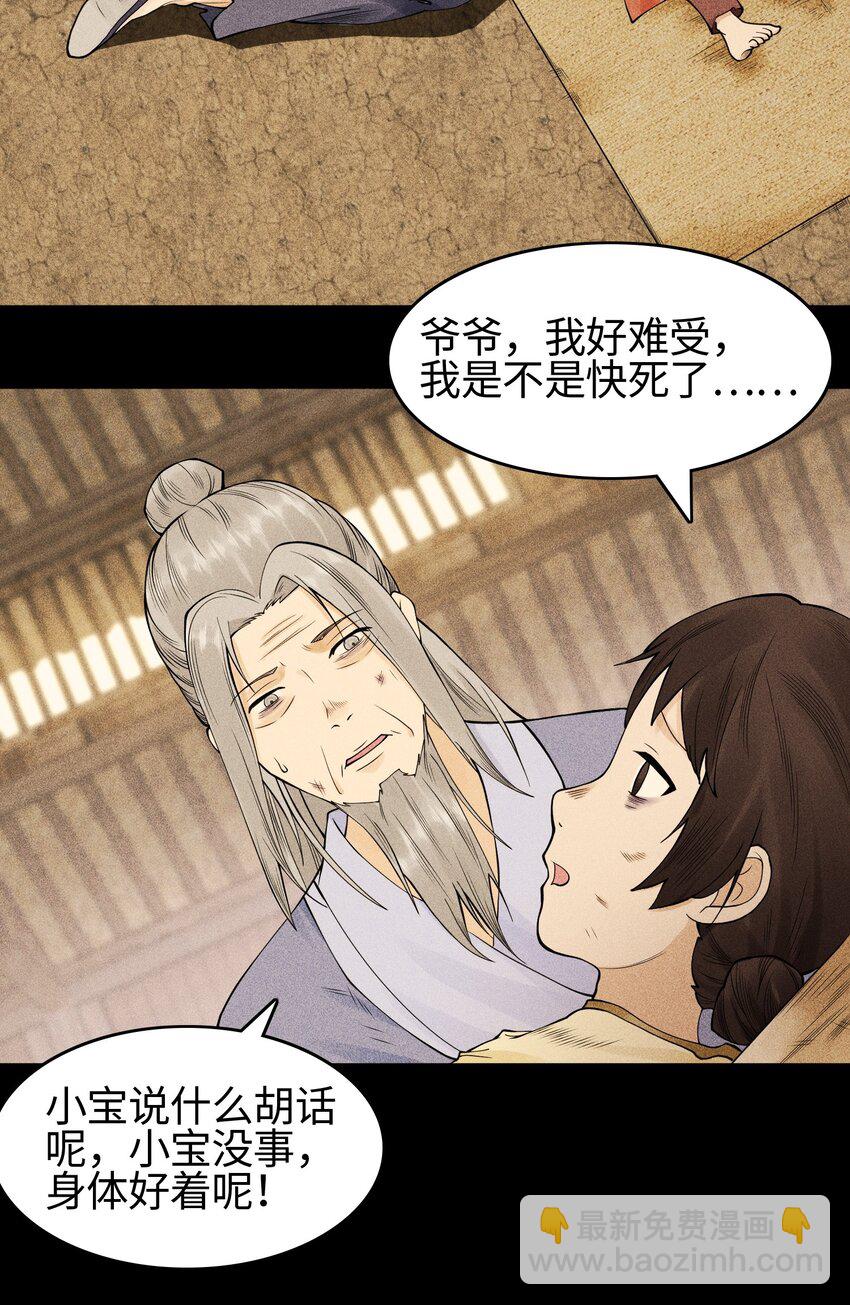 19 让世界变得更好！4