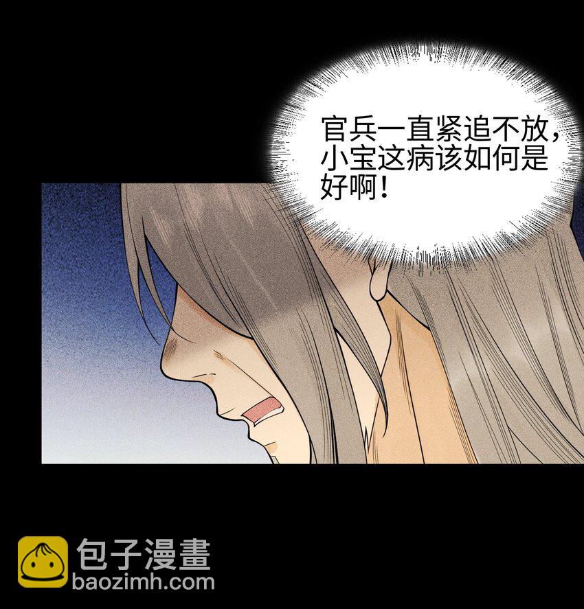 19 让世界变得更好！5