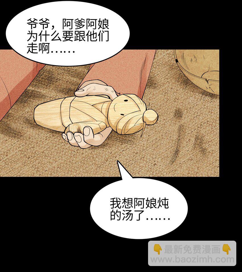 19 让世界变得更好！6