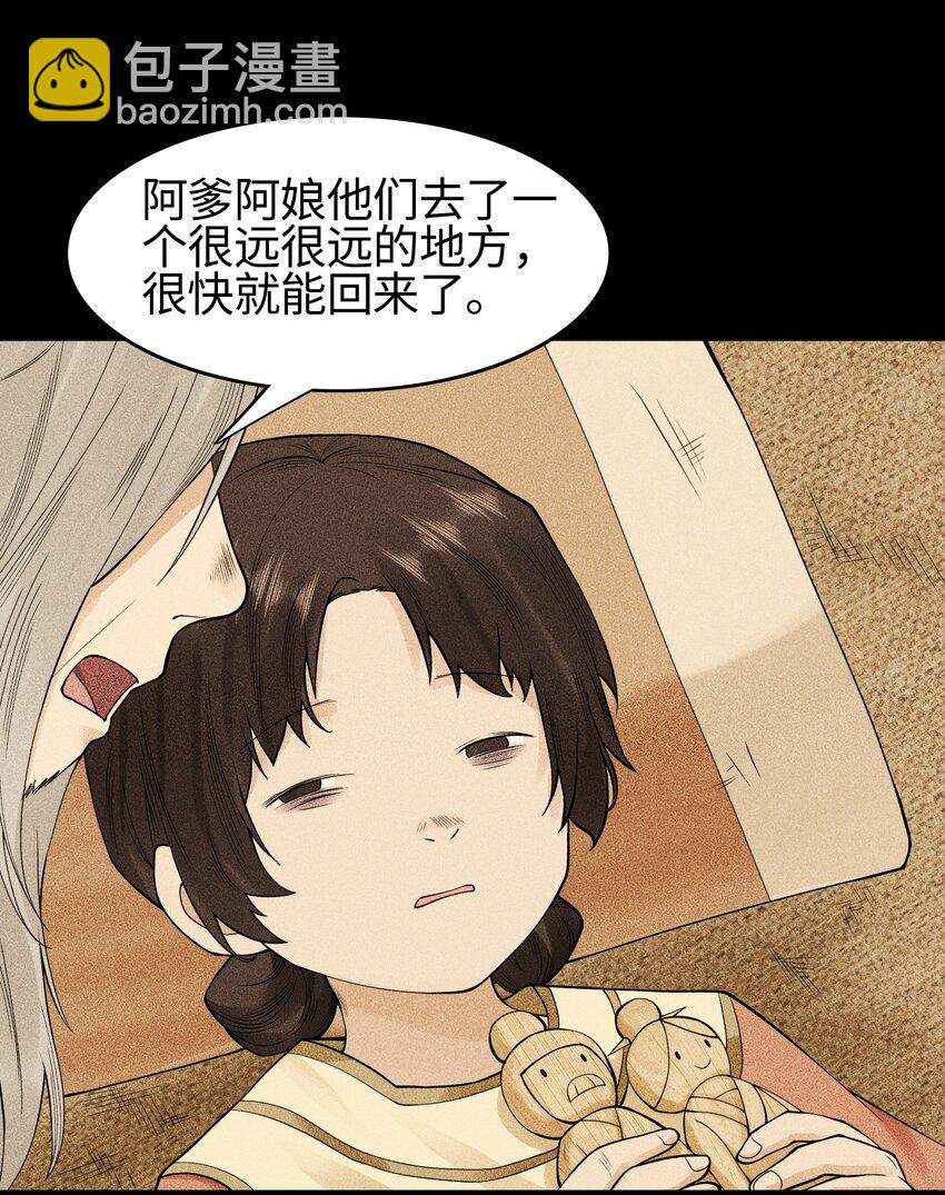 19 让世界变得更好！7