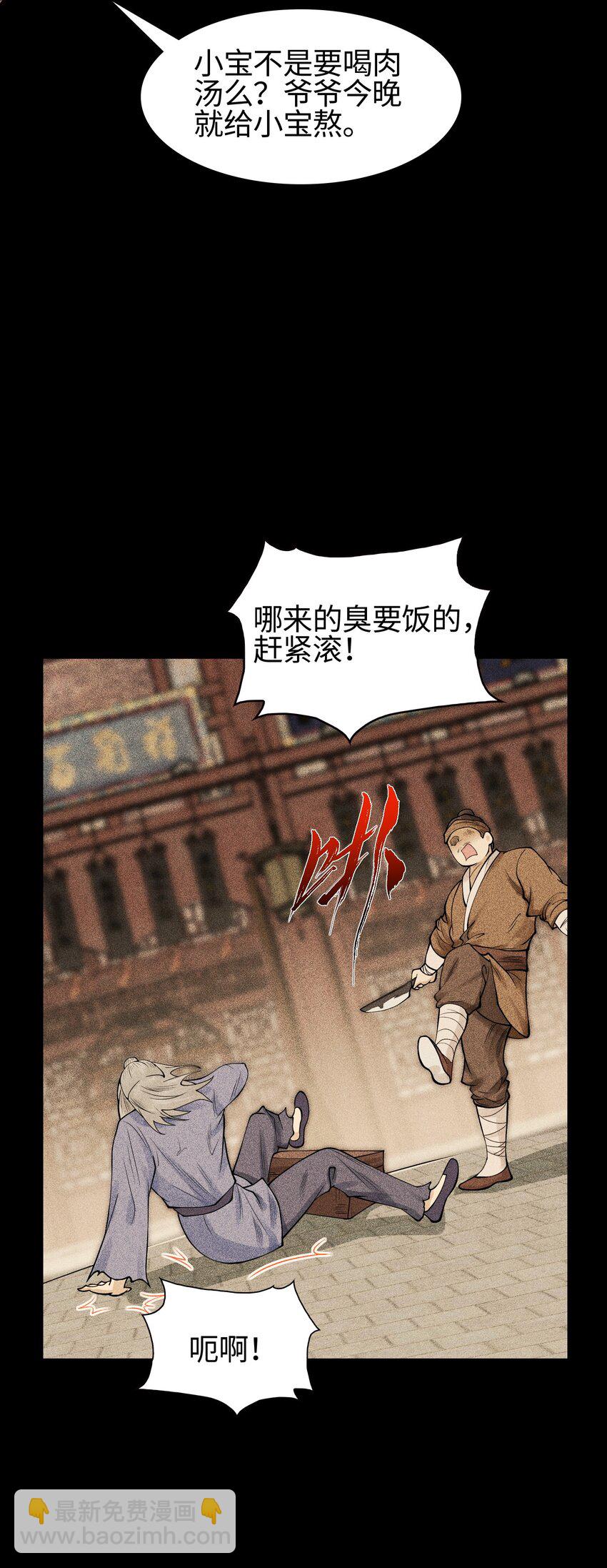 19 让世界变得更好！8