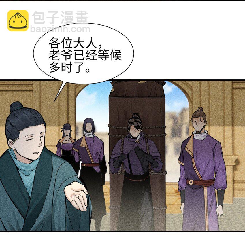 25 东煌变故14