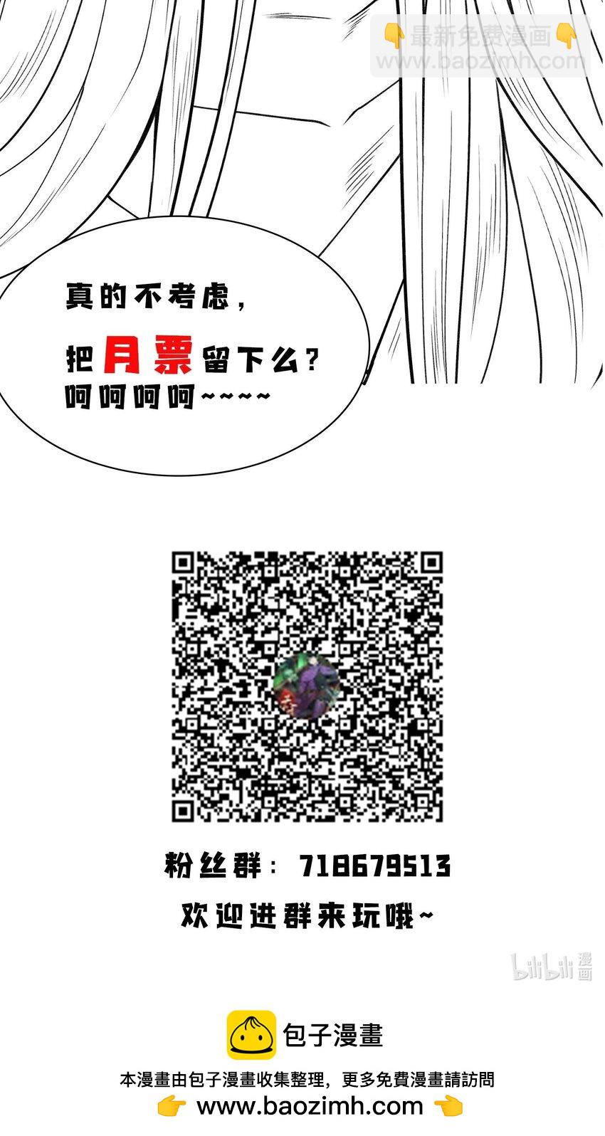 25 东煌变故32