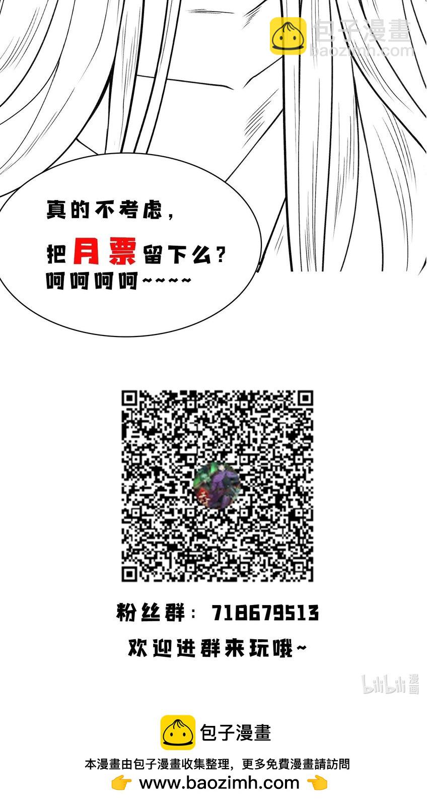 26 可疑的线索40