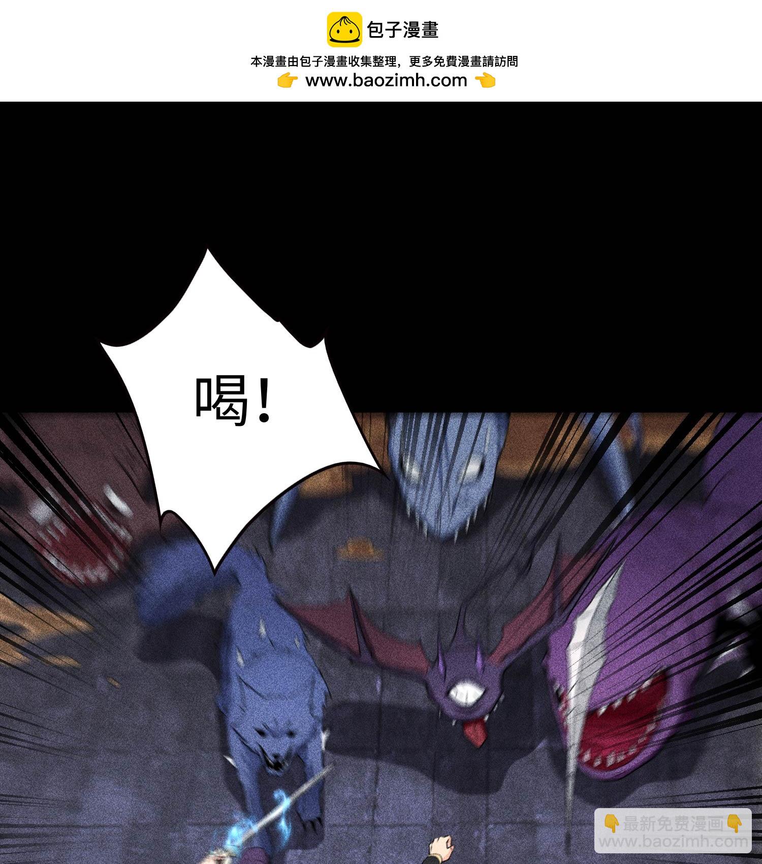 第29话 吞噬1