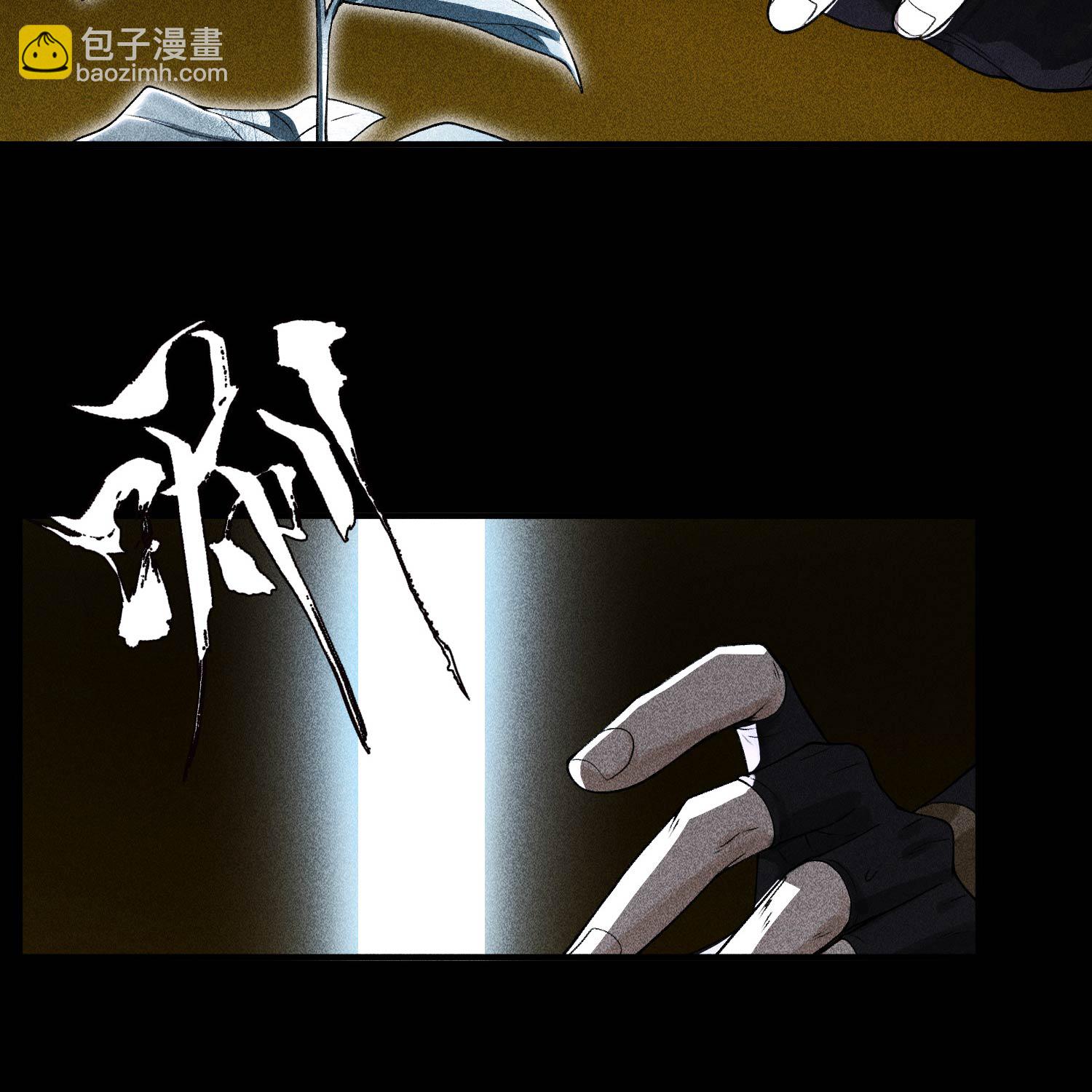 第29话 吞噬18