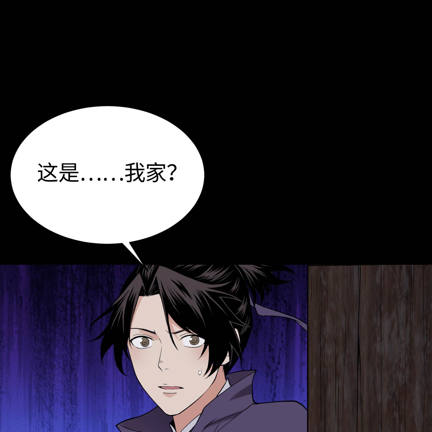 第29话 吞噬19