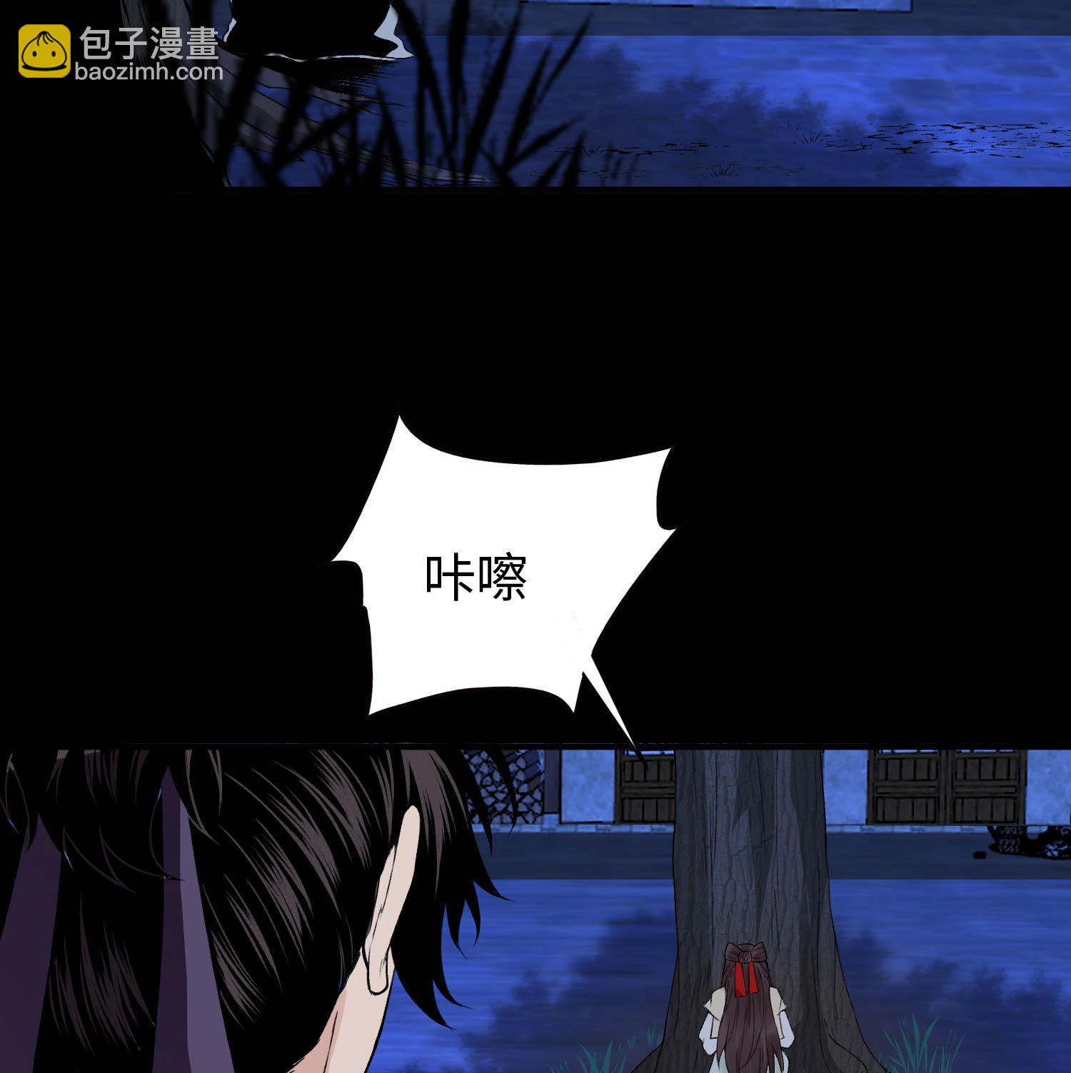 第29话 吞噬22