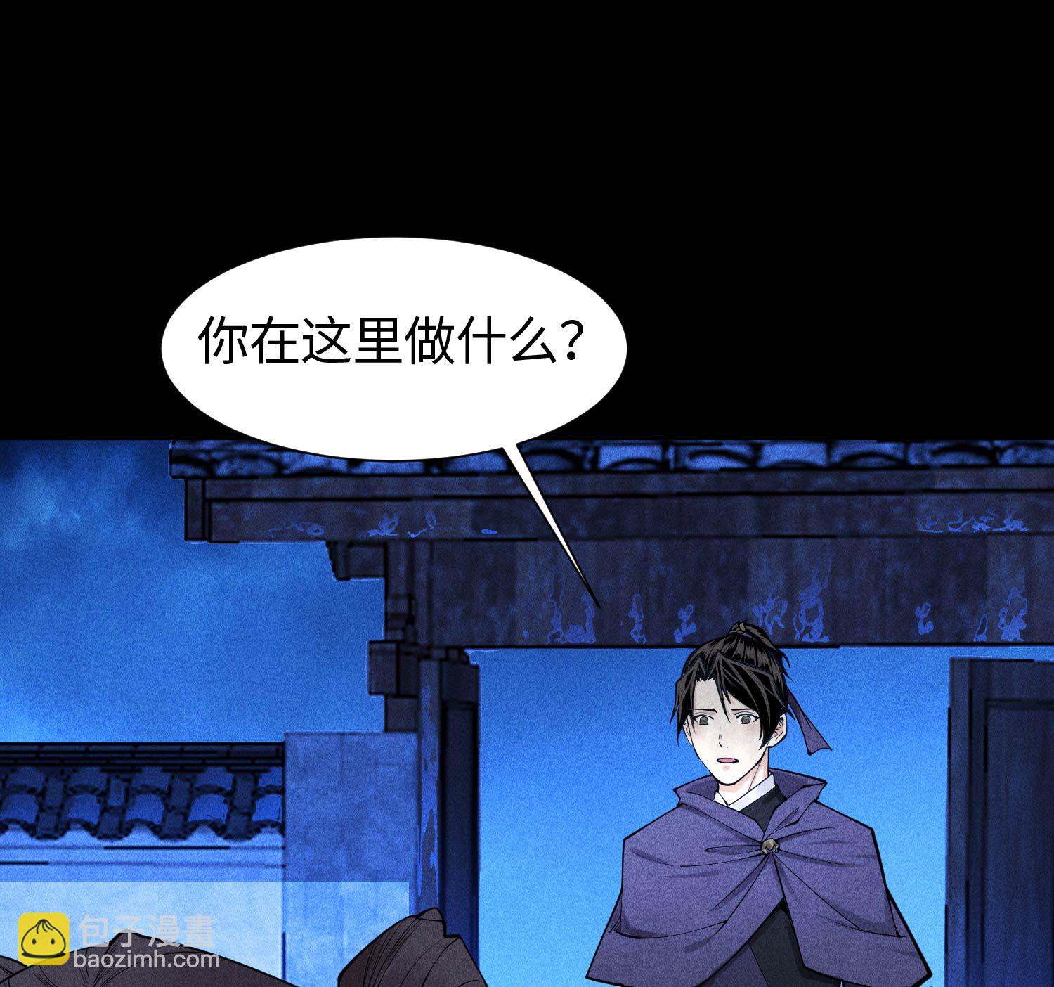 第29话 吞噬25
