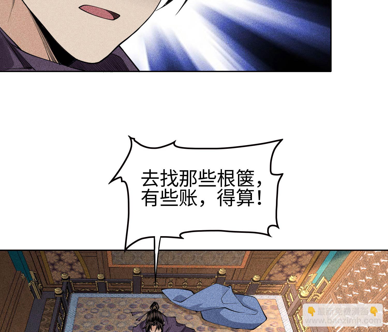 第29话 吞噬38