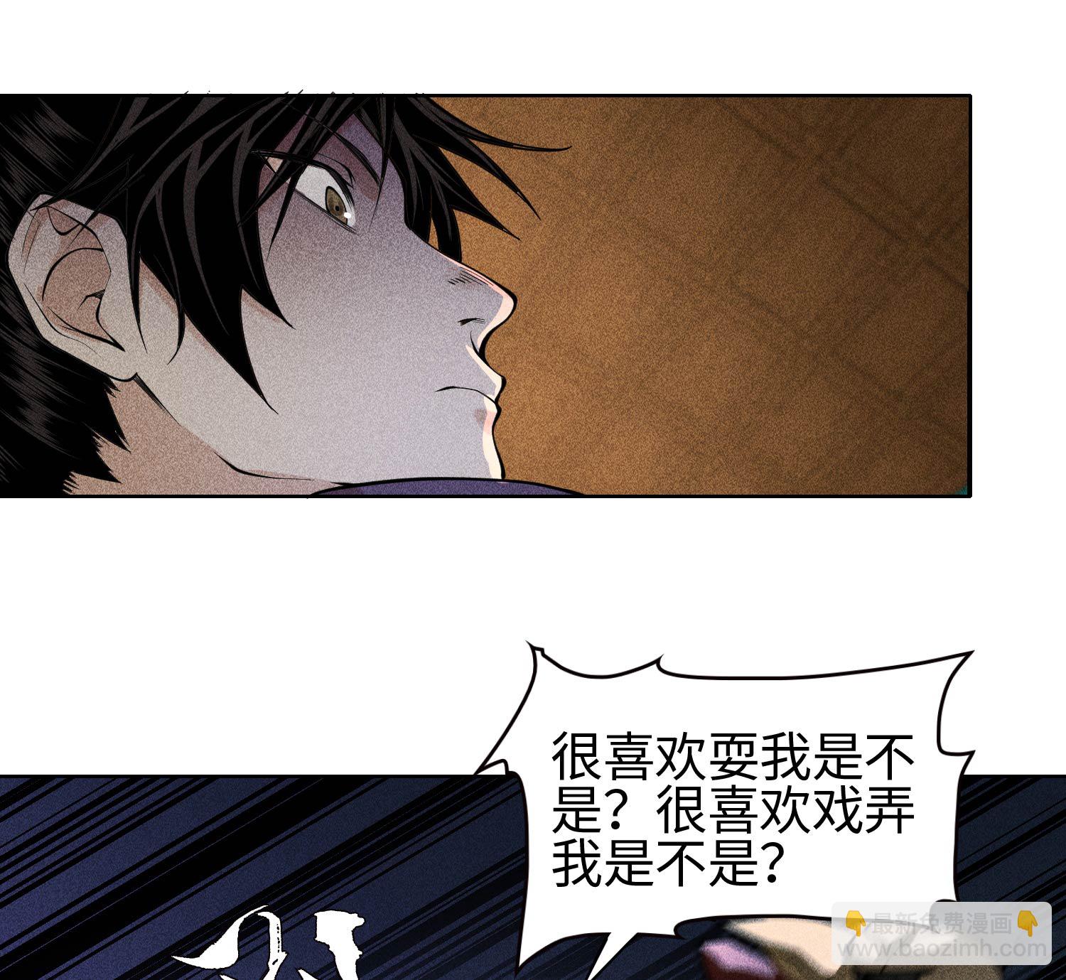 第29话 吞噬44
