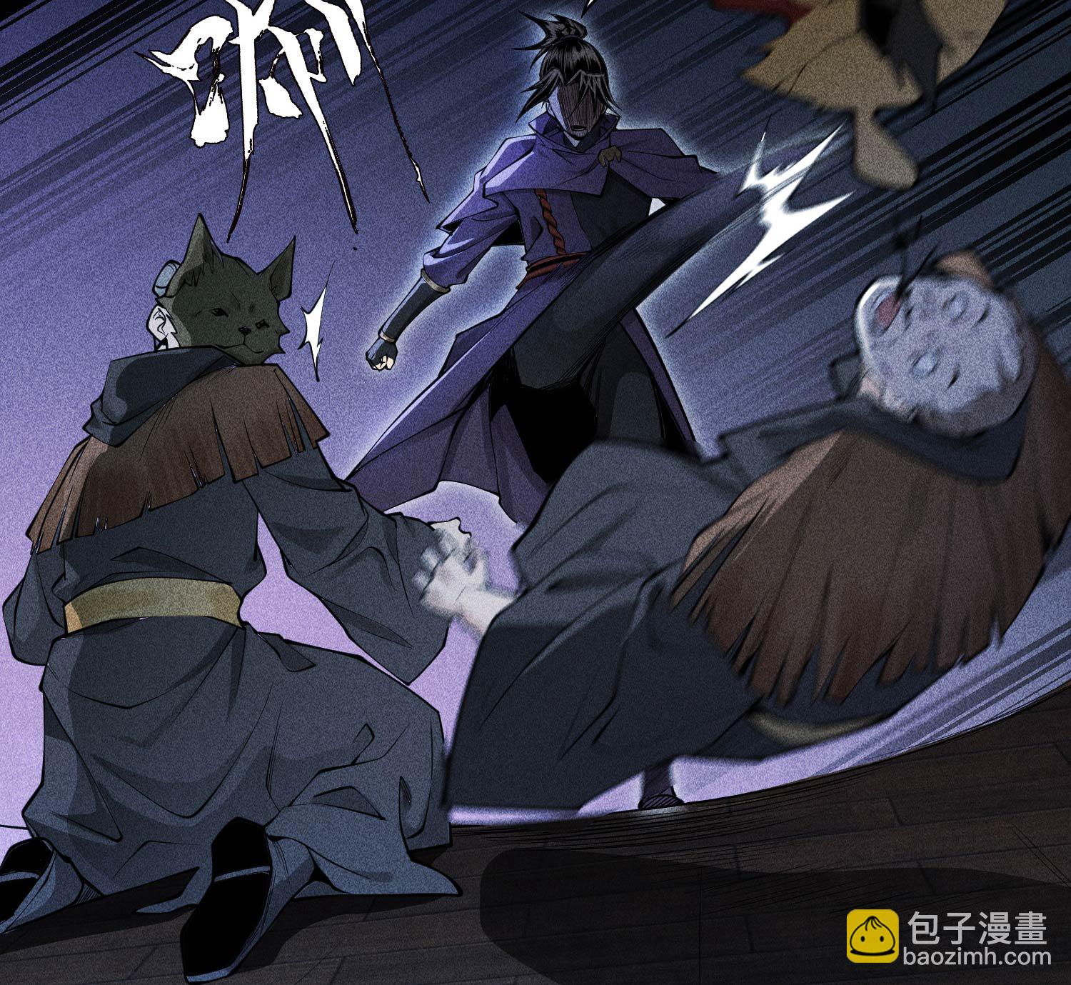 第29话 吞噬45