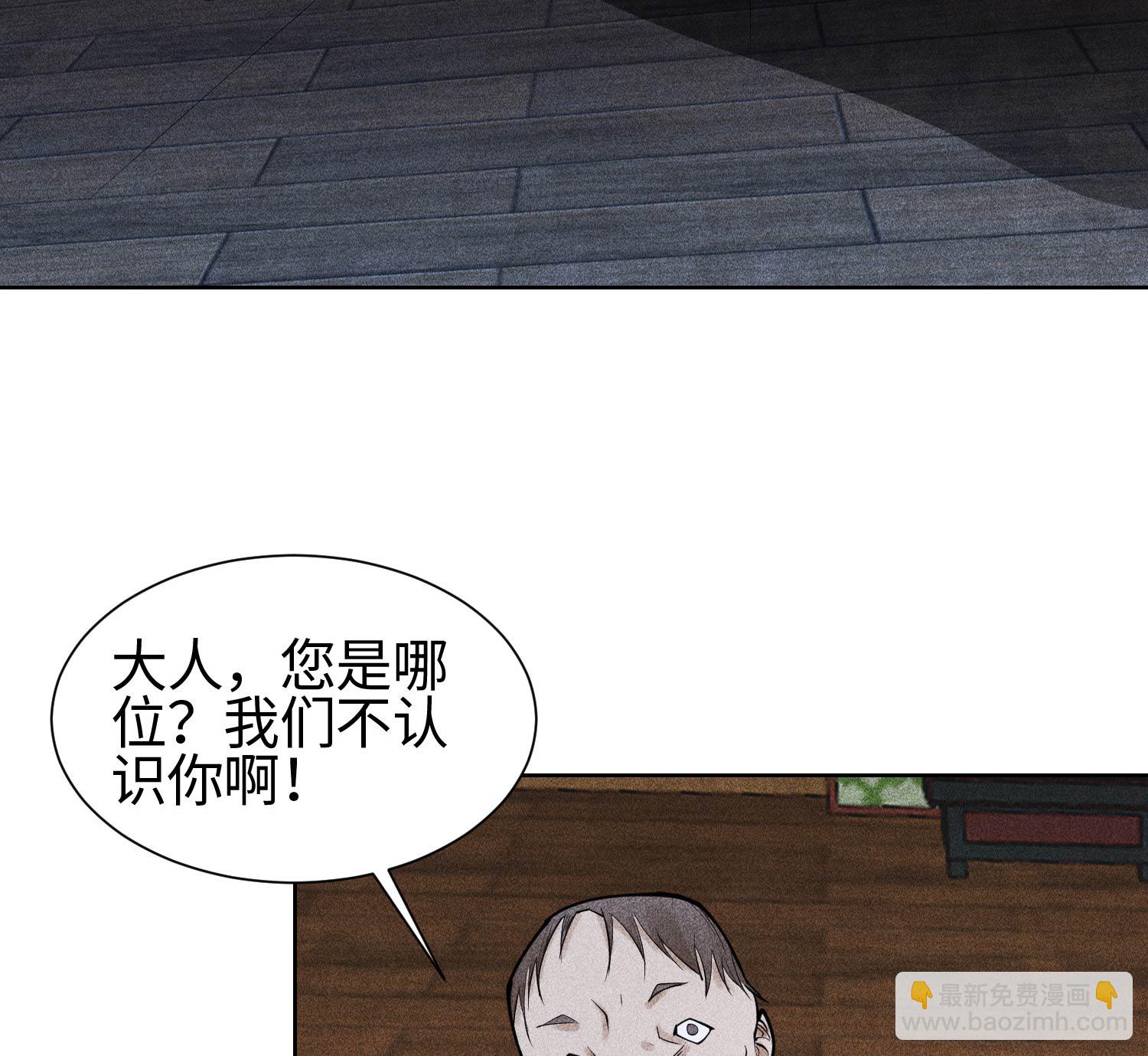 第29话 吞噬50