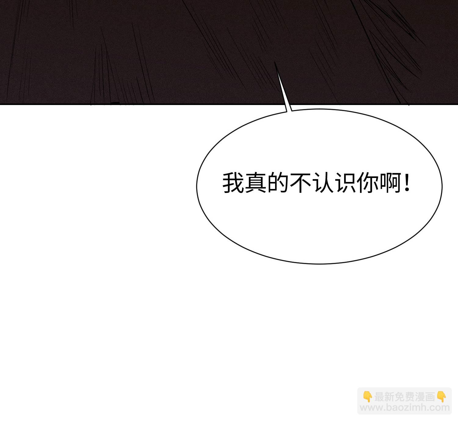 第29话 吞噬54
