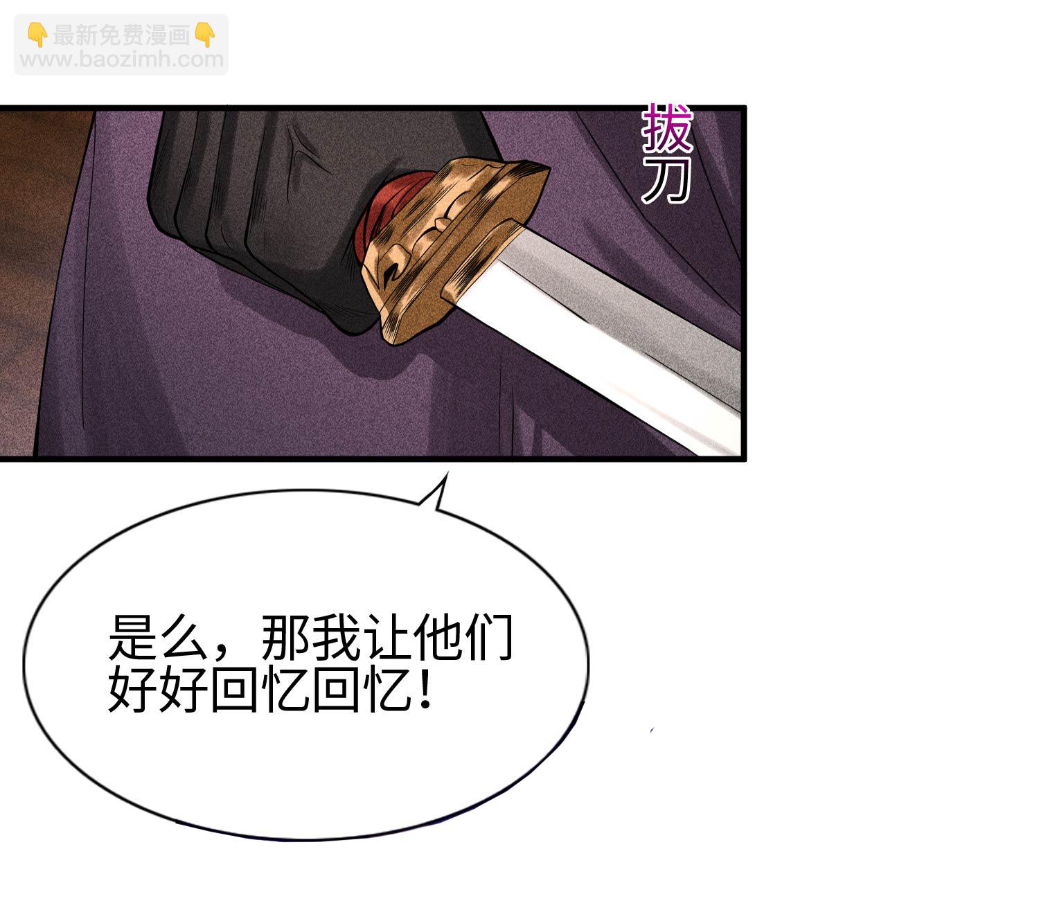 第29话 吞噬55