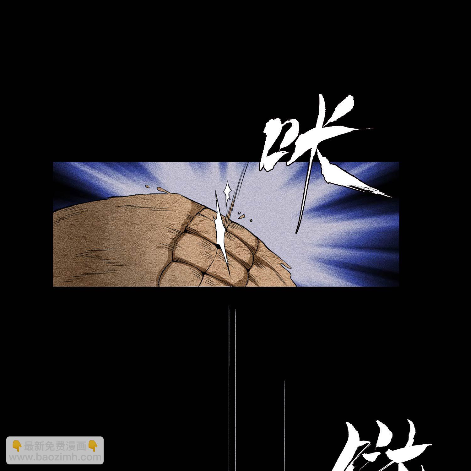 第29话 吞噬9
