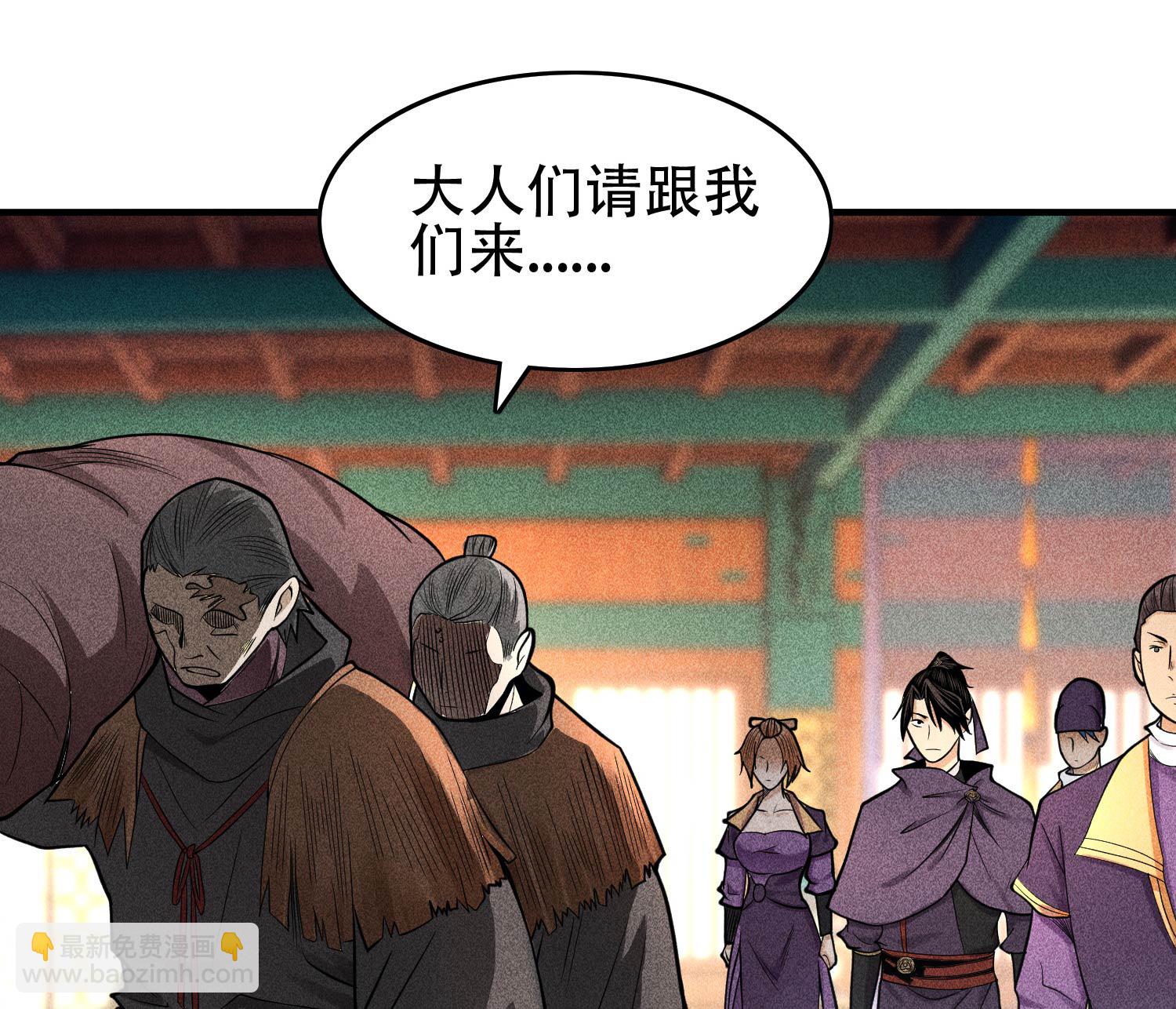 第30话 真相与谎言12
