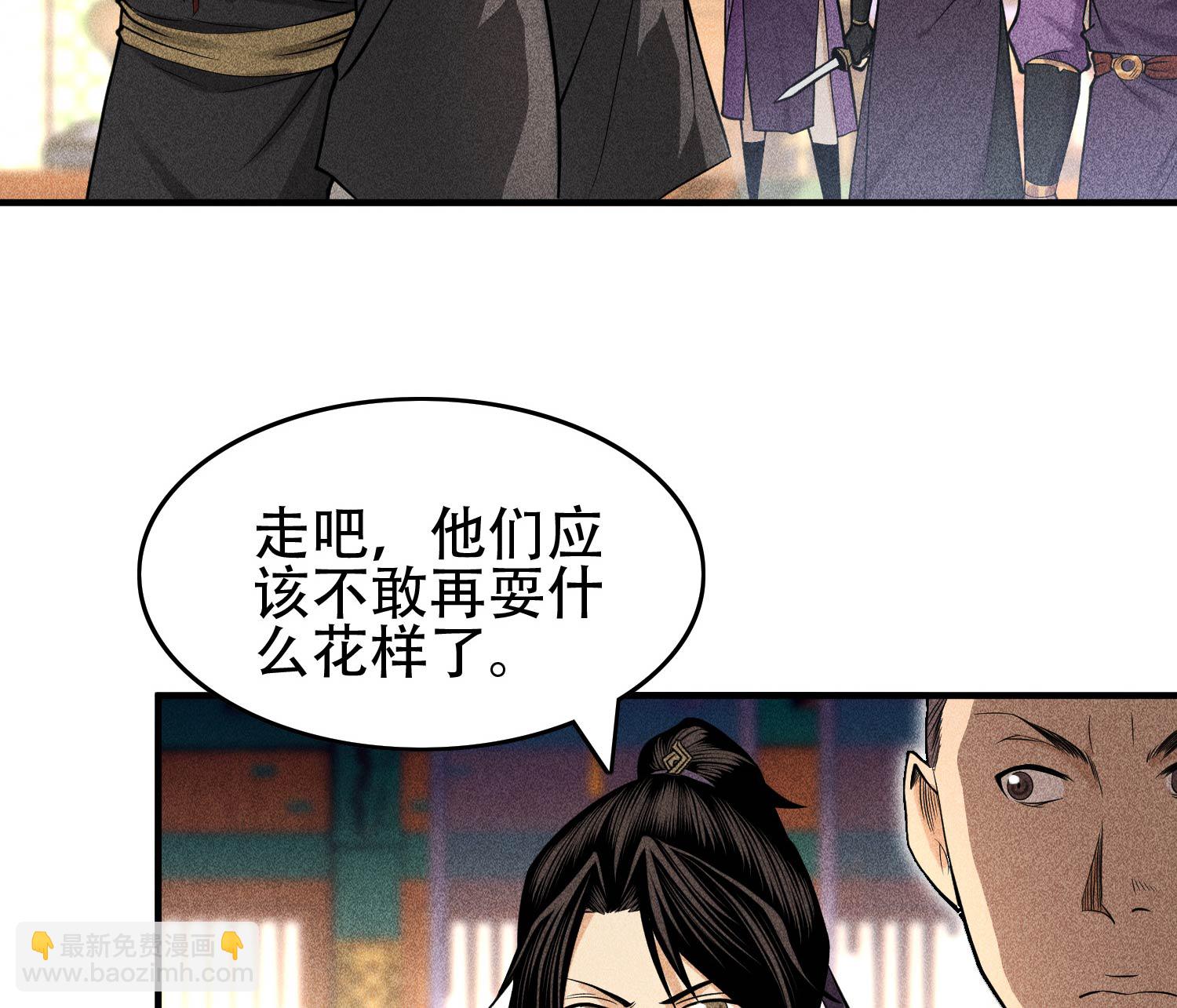 第30话 真相与谎言13
