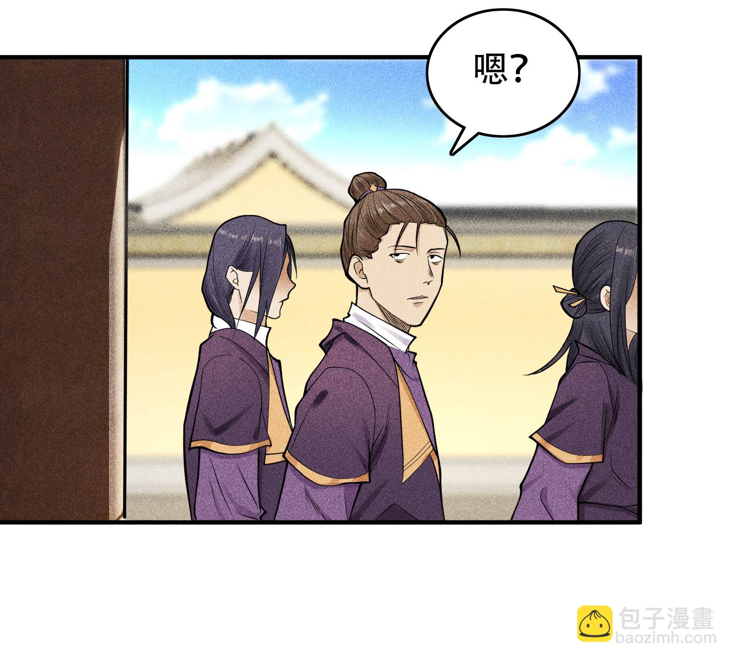 第30话 真相与谎言17