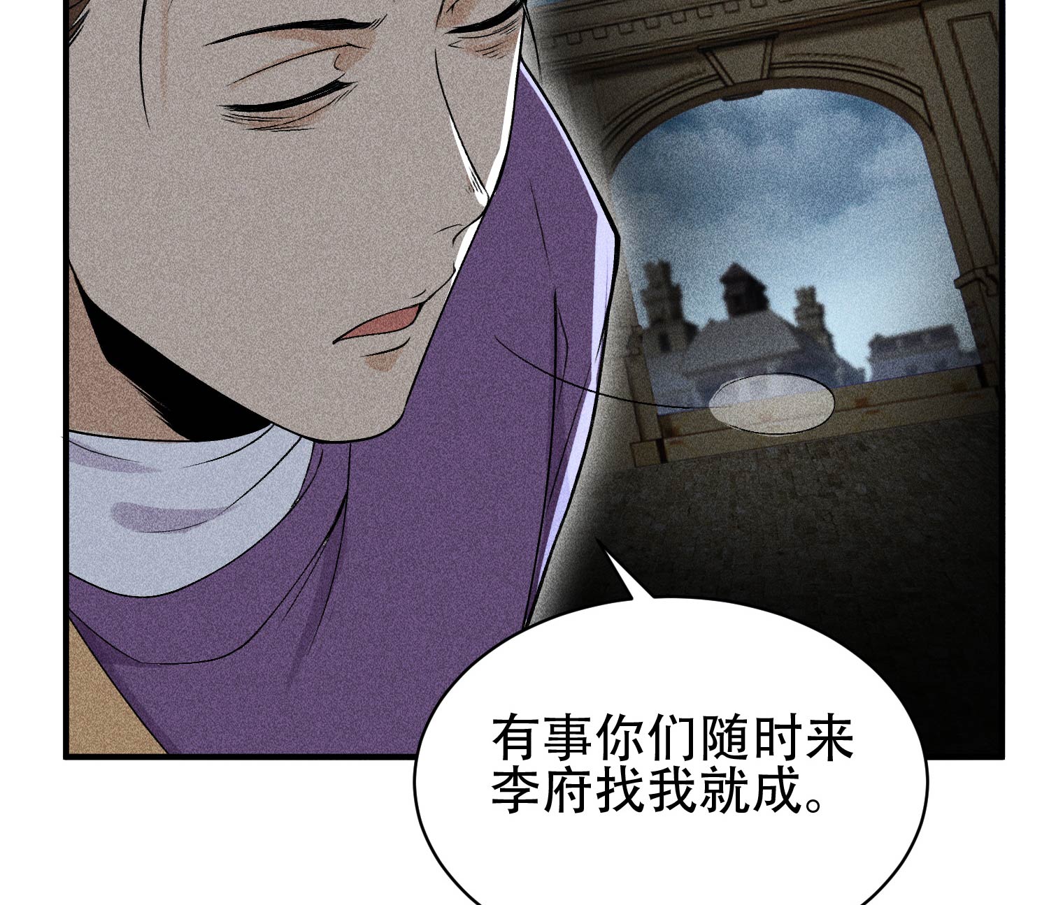 第30话 真相与谎言28