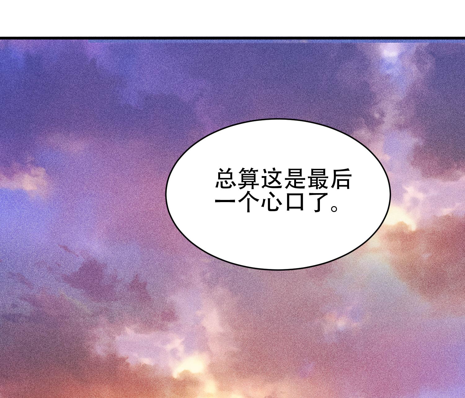 第30话 真相与谎言37