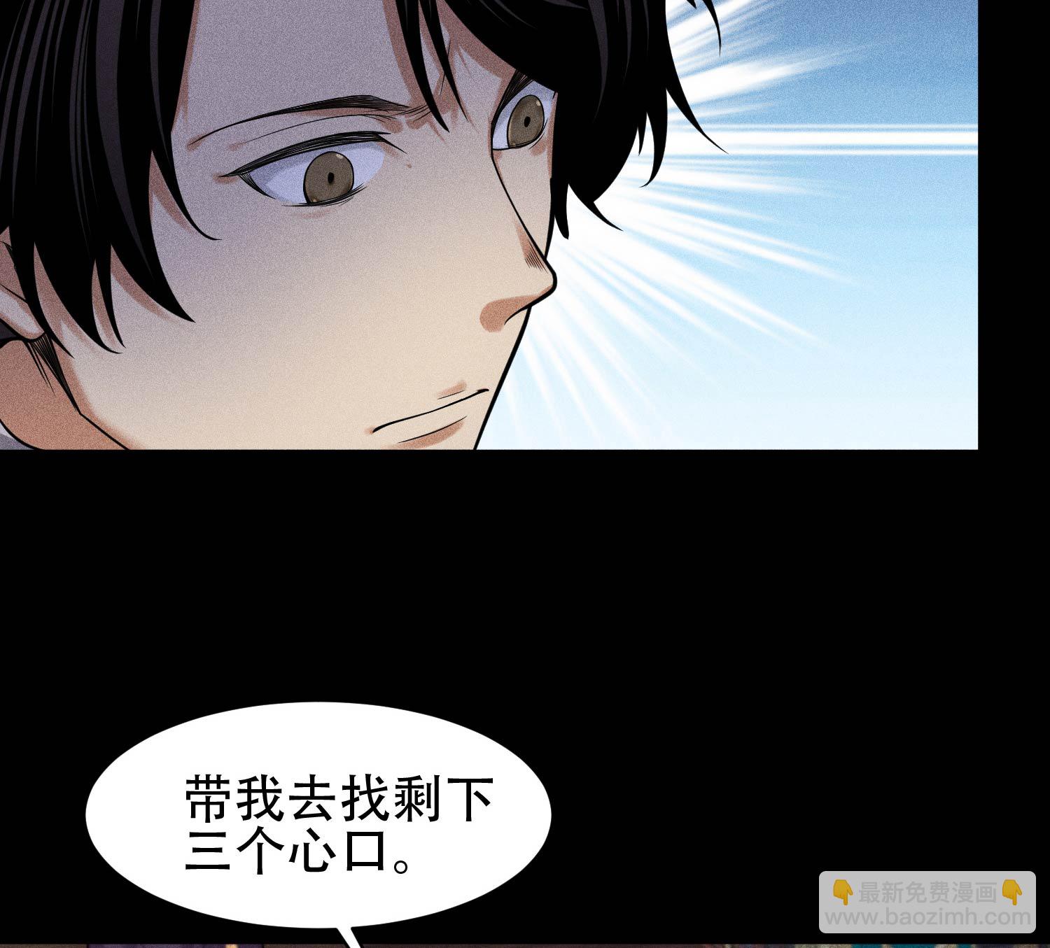第30话 真相与谎言5