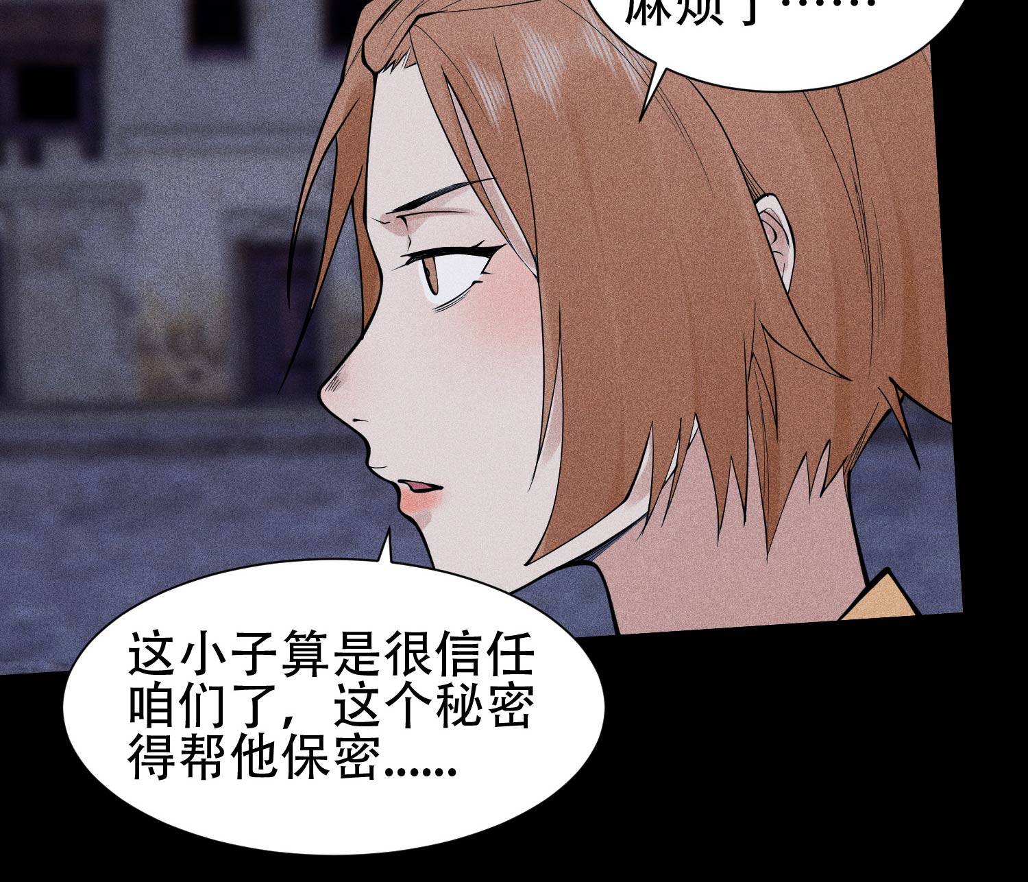 第30话 真相与谎言64