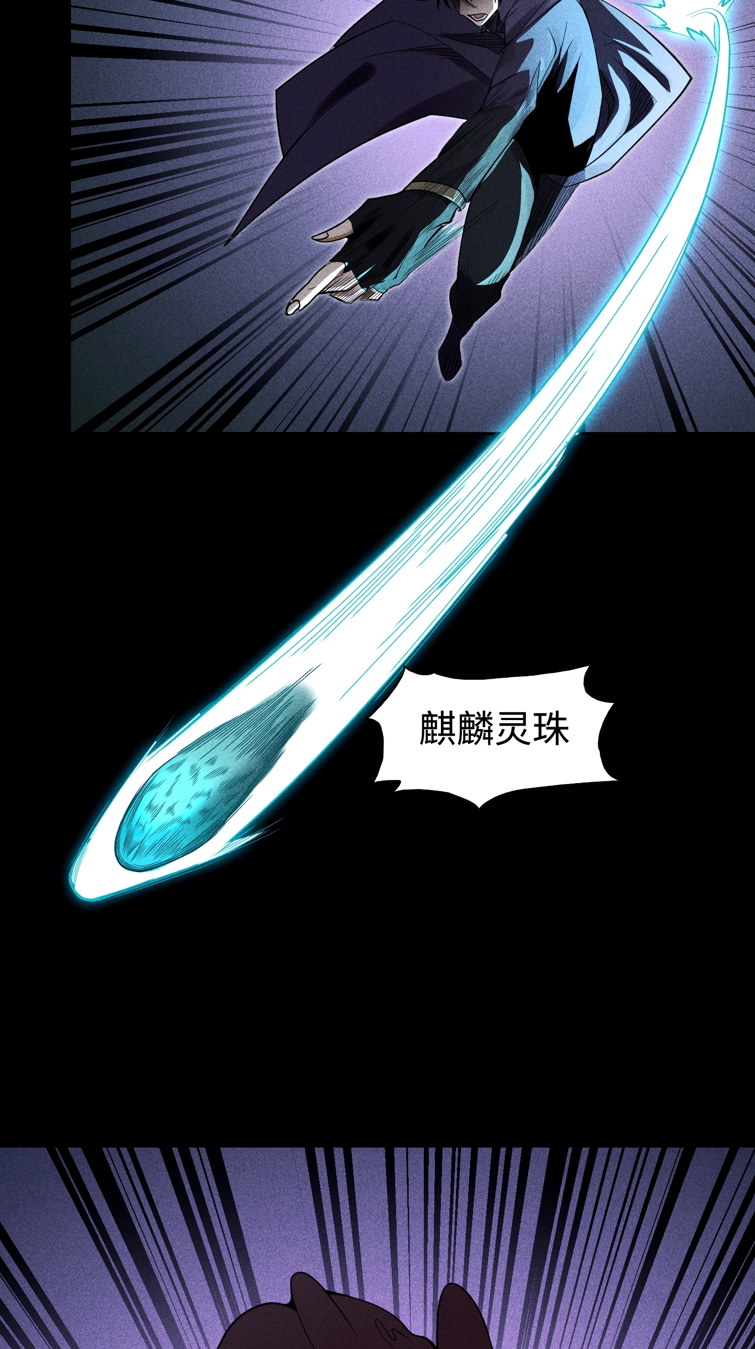 第35话 棺中碎尸34