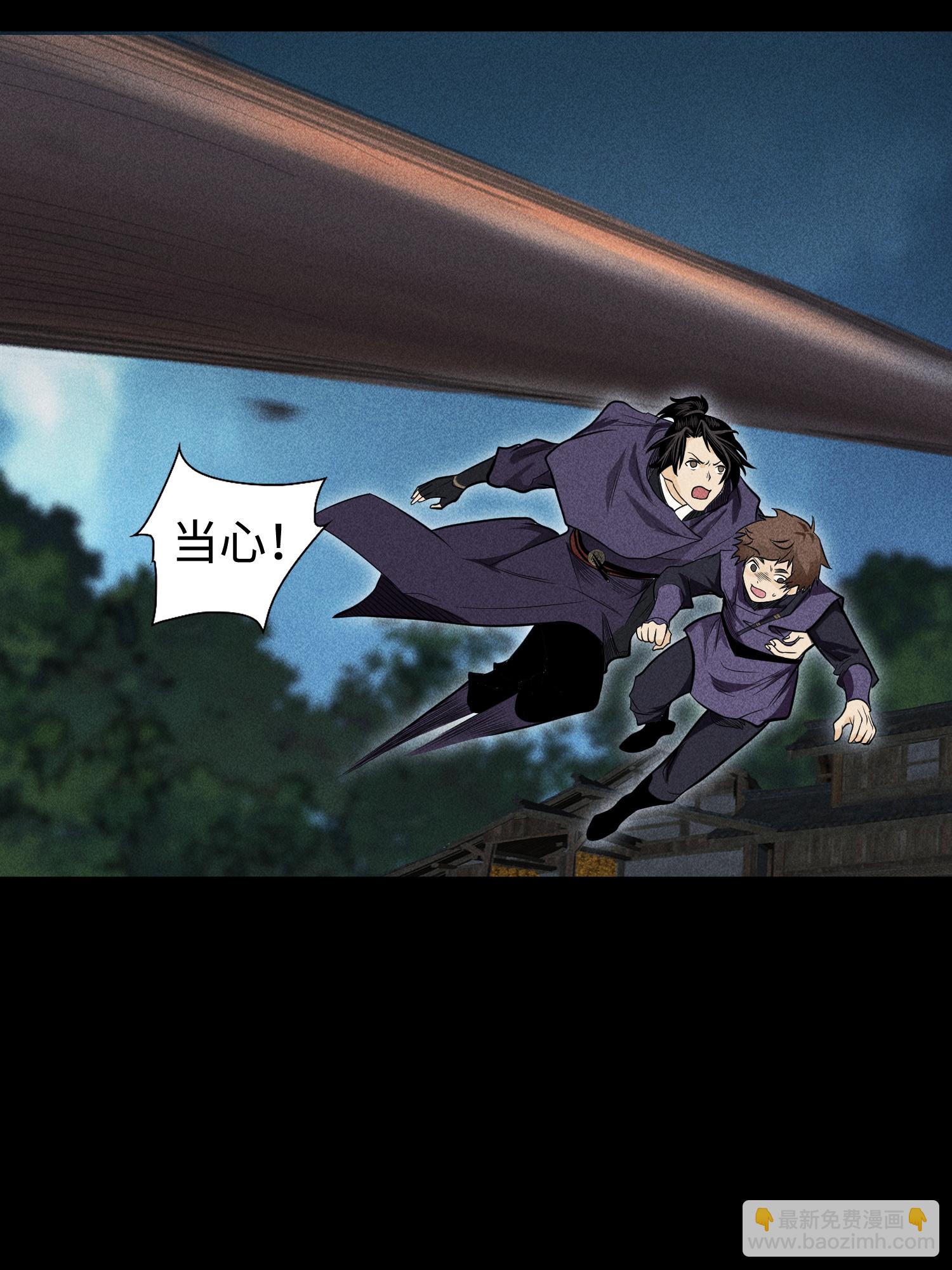 第35话 棺中碎尸38
