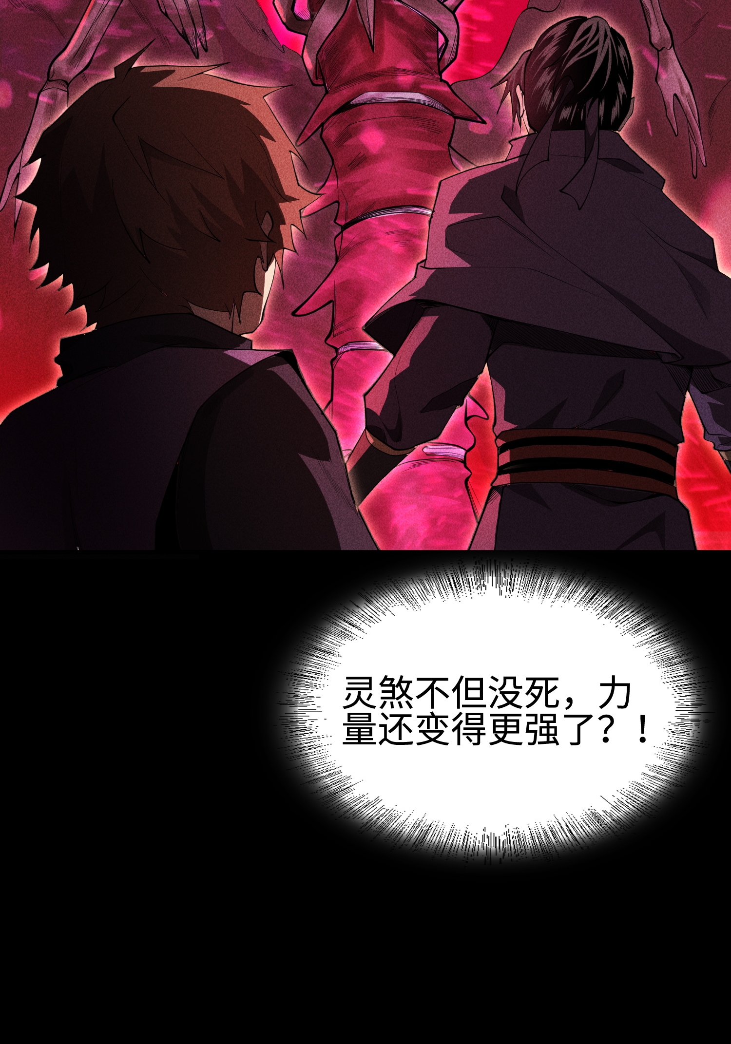 第35话 棺中碎尸41
