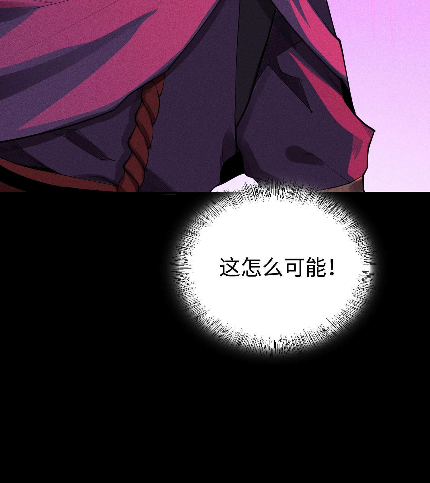第35话 棺中碎尸43