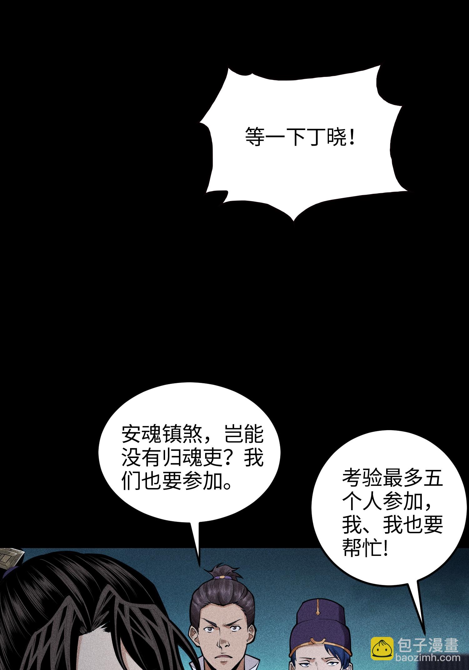 第39话 钢毛猬鼠10