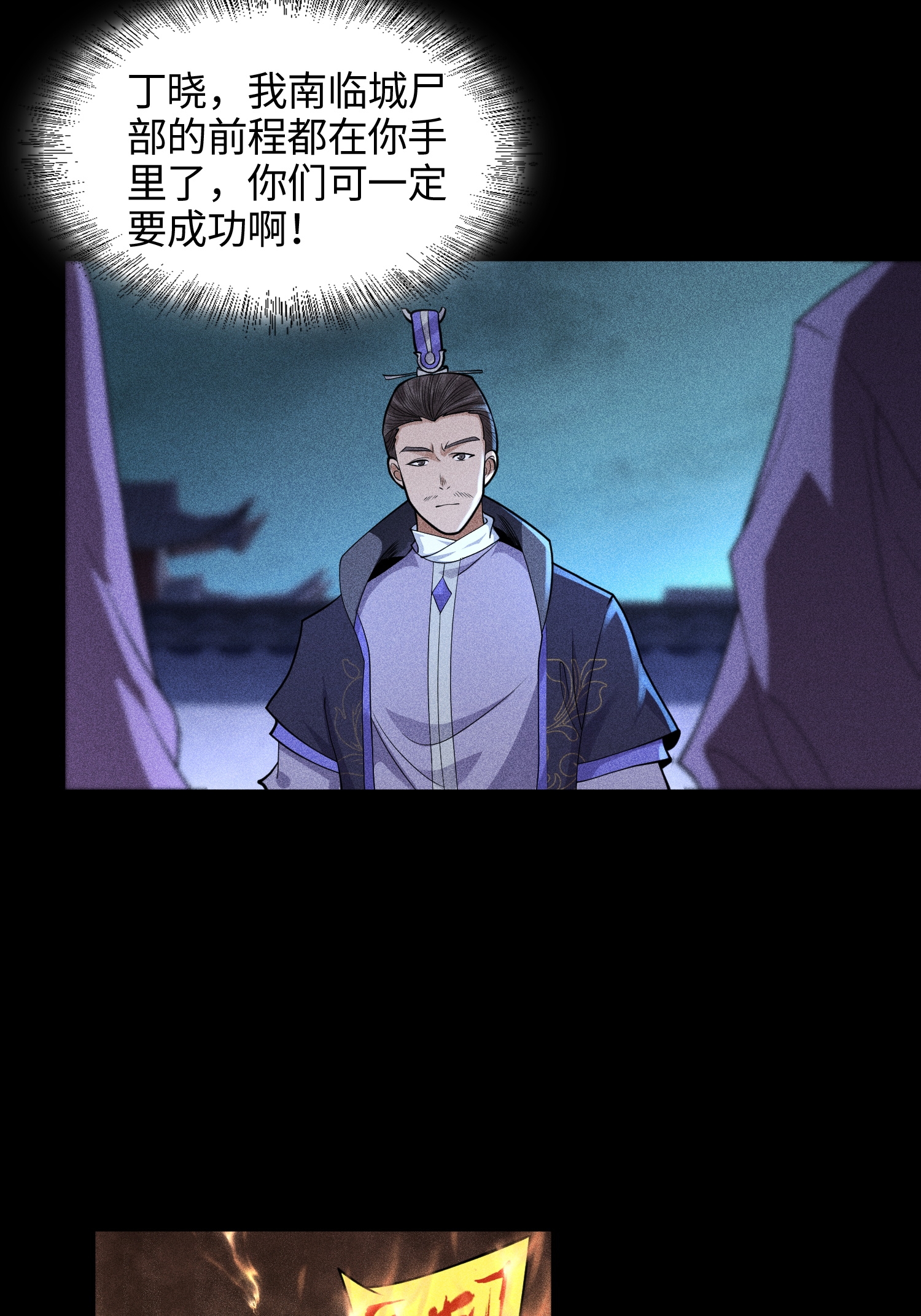 第39话 钢毛猬鼠14