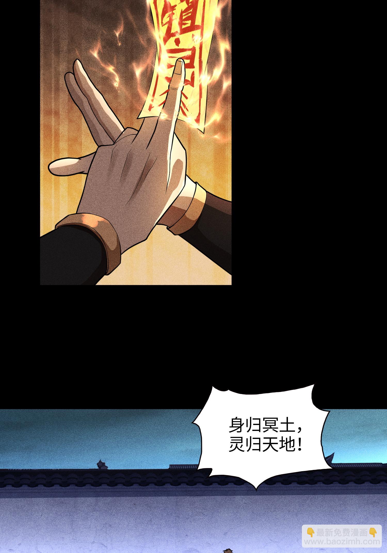 第39话 钢毛猬鼠15