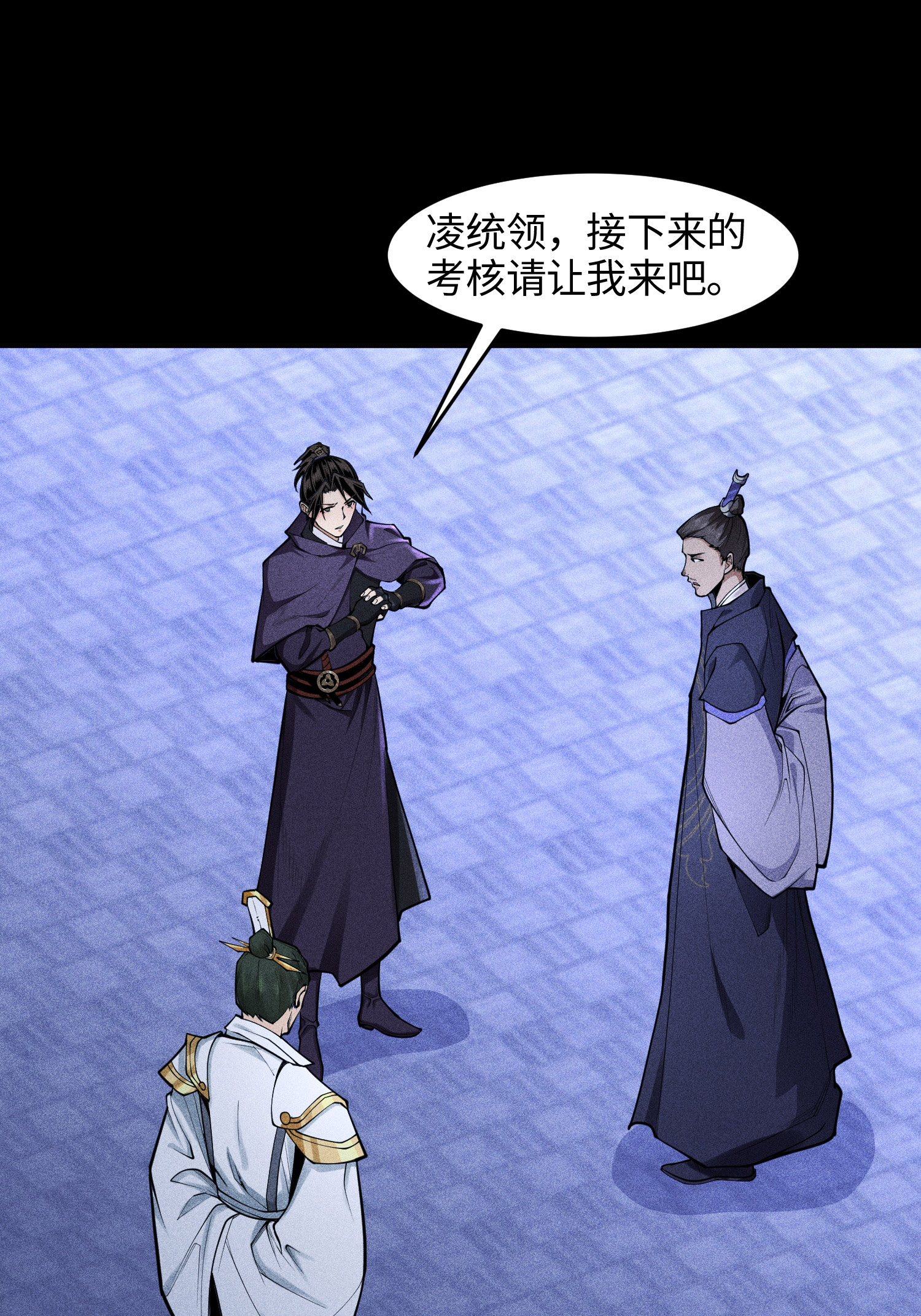 第39话 钢毛猬鼠2