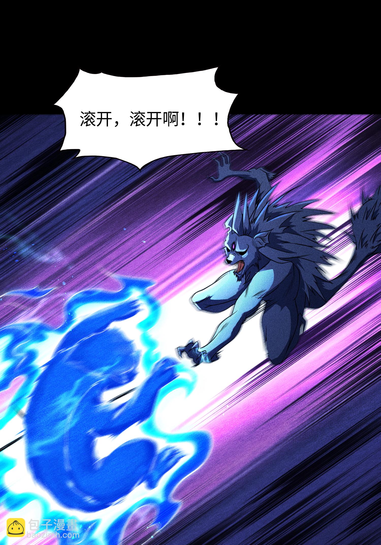 第39话 钢毛猬鼠38
