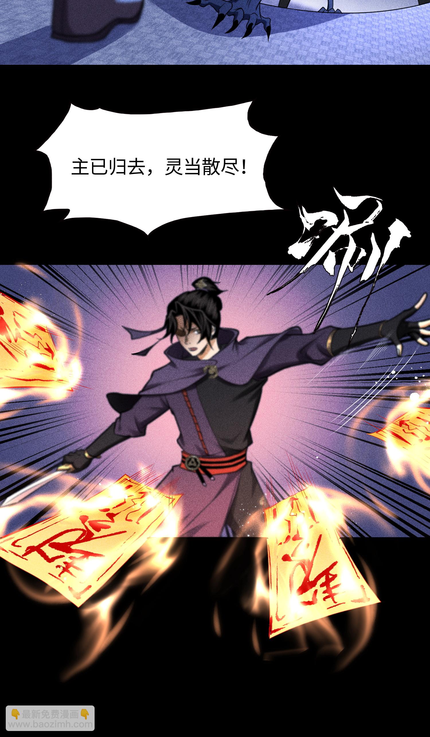 第39话 钢毛猬鼠41