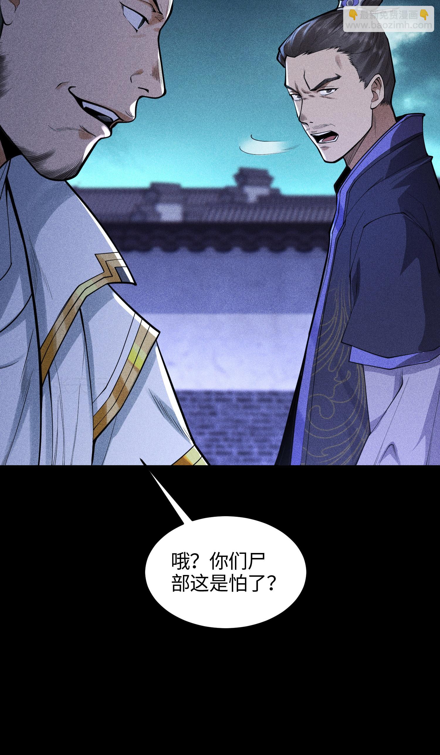 第39话 钢毛猬鼠5