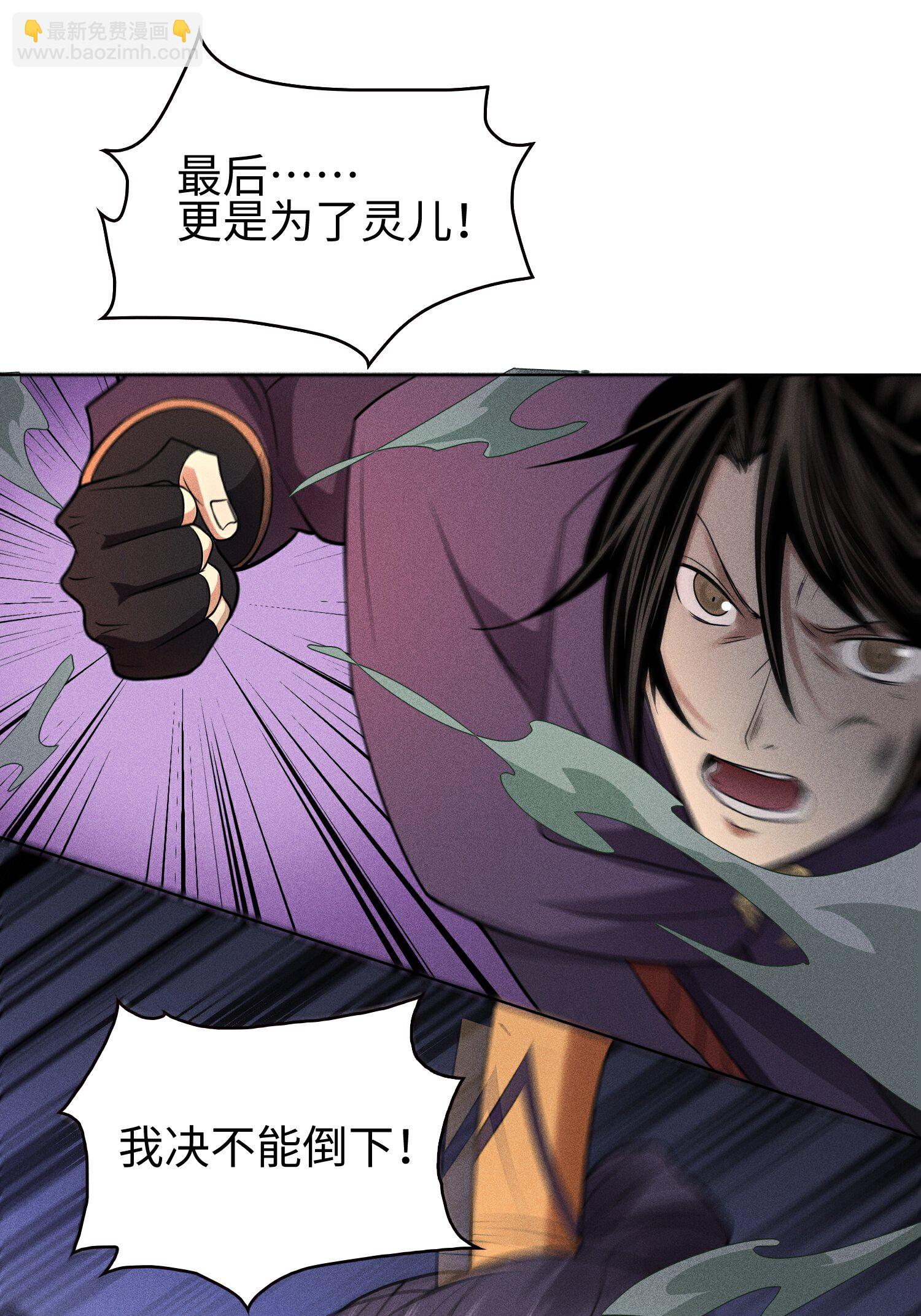 第46话 以弱胜强11