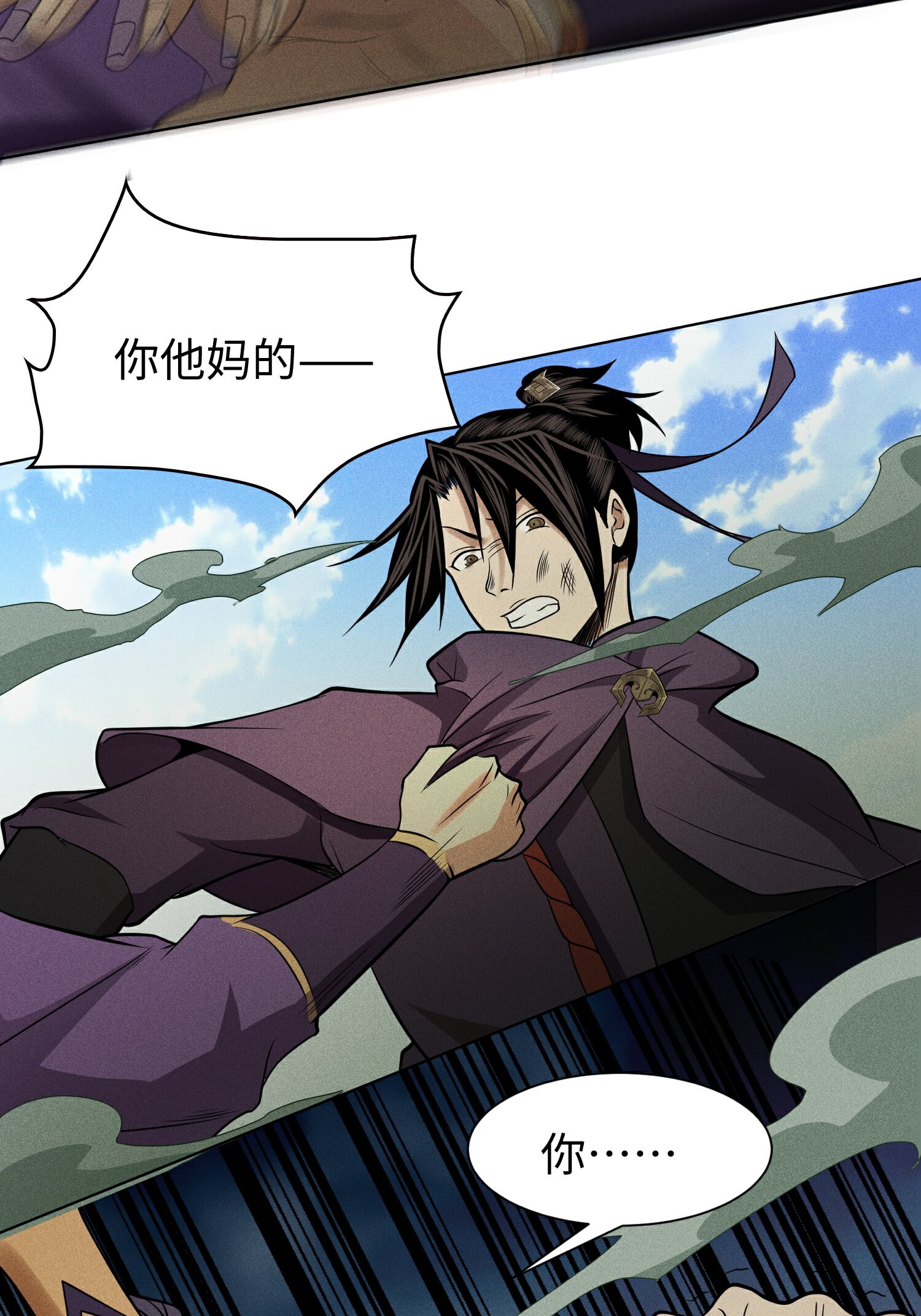 第46话 以弱胜强13