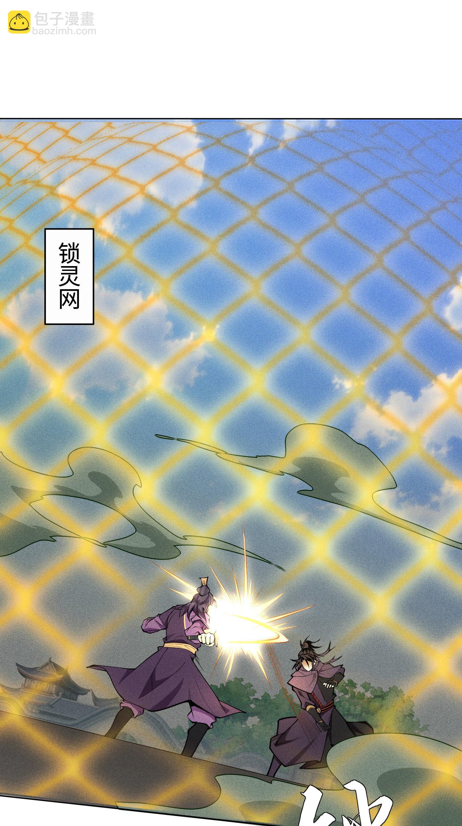 第46话 以弱胜强2